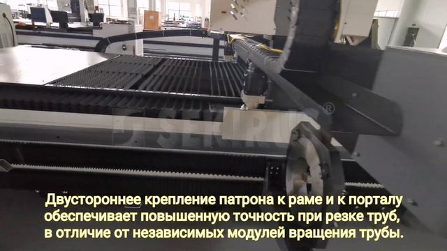 Лазерный металлорез станок для резки листа и трубы листорез с труборезом SEKIRUS P2806M-3015HT3