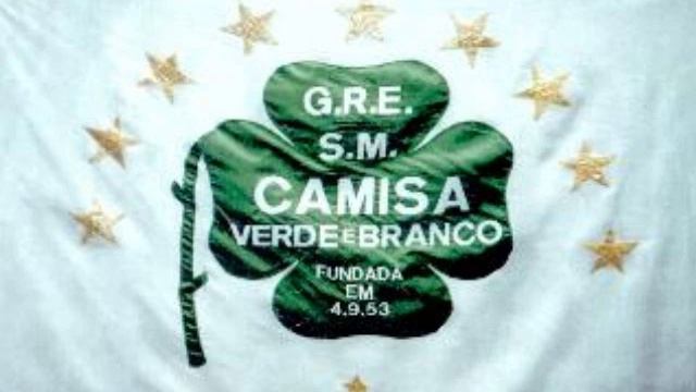 Camisa Verde 1988 смотреть онлайн