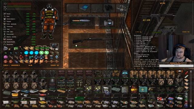 S.T.A.L.K.E.R. ОП-2.1 / Объединенный Пак 2.1 (5 стрим) 1/2 смотреть онлайн