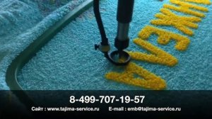 Вышивка на тамбурной машине TAJIMA TCMX
