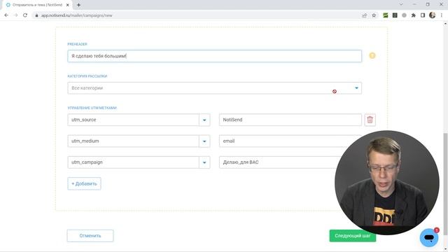 Как создать рассылку в NotiSend — пошаговая инструкция (база, письма, адреса, статистика и т.д.)