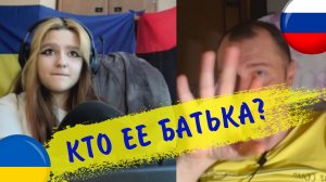 Чат рулетка. Украина vs Россия