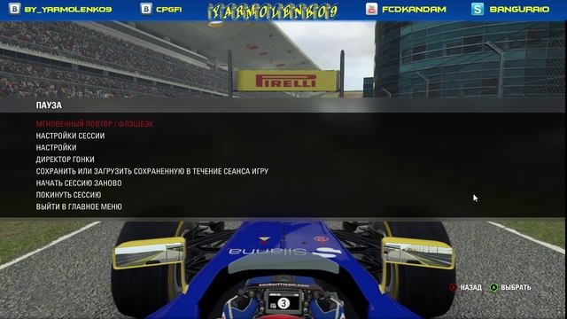 F1 2015. Career mode #3. Sauber F1 Team. Chinese Grand-Prix