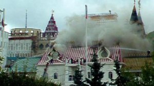 Пожар в окресностях Измайлова.2006 год