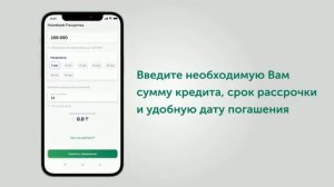 Как Покупать в Рассрочку Через QR в Приложении Halyk