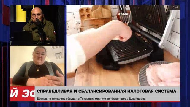 Эксперт: прогрессивная шкала НДФЛ — проявление социального государства