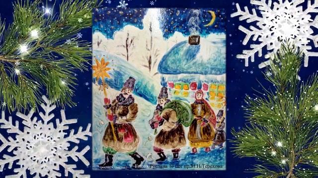 Выставка учащихся отделения изобразительного искусства МБУДО СДШИ. Тема: "Зима" смотреть онлайн