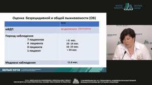 HER2+ targeted therapy for locally advanced gastric cancer and cardioesophageal junction