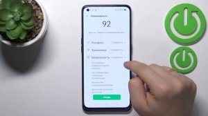 Как ускорить работу Oppo A94 5g / Оптимизация Oppo A94 5g