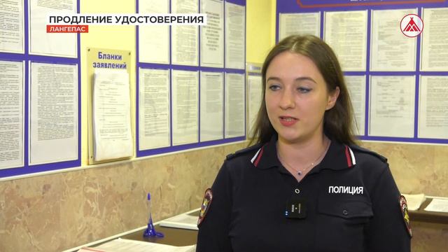 Продление срока действия водительских удостоверений