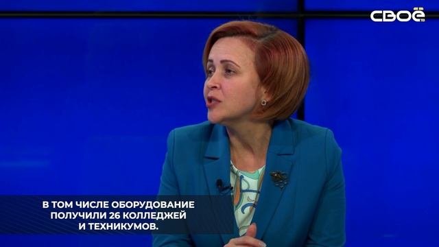 284 образовательных учреждения на Ставрополье оснастили современным оборудованием