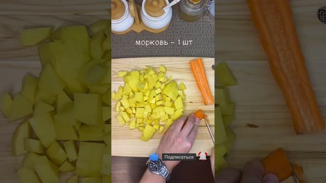 Простой и очень вкусный грибной суп-пюре?️? #суп #грибнойсуп #чтоприготовить #ПП #food #обед #ужин смотреть онлайн