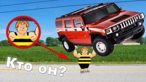 Если человека уменьшить до размеров НАСЕКОМЫХ! Что он сможет?