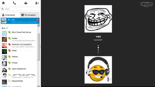 Реакция друзей на Clownfish Плохо слышно смотреть онлайн