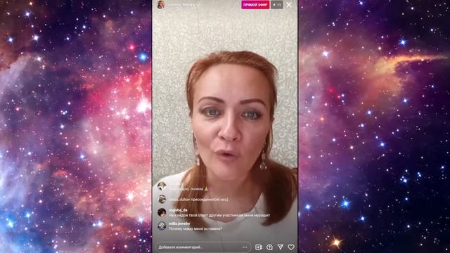 Жизненные вопросы эксперту // Хроники акаши