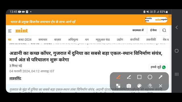 ADANI POWER SHARE LATEST NEWS | ADANI POWER SHARE PRICE | ADANI POWER SHARE TOMORROW TARGET | ADANI