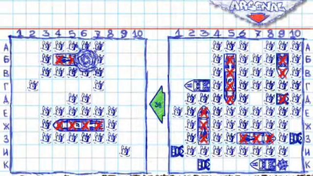 Морской бой #2 смотреть онлайн