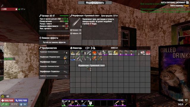 7 Days RU22 LIFE Сезон 3 Часть 8 #MotoRU22 #МотоРу22 смотреть онлайн