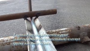 Как изогнуть трубку из нержавейки