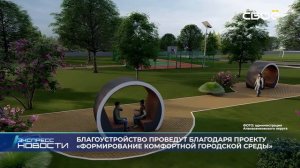 Экспресс новости на Своём от 26 марта 2024г. 14:00