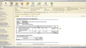 Инструкция  1С УМЦ  Оказание услуг,  Чек,  Возврат
