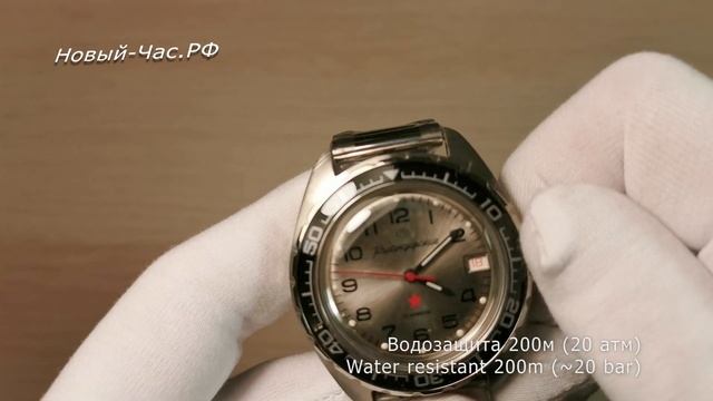 Быстрый обзор на часы Восток 020708 Командирские смотреть онлайн