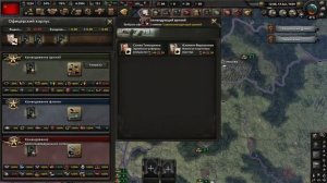 Обучение: Армия, Дивизии, Техника, Возможности. Hearts of Iron 4