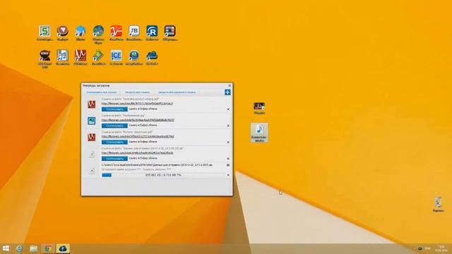 Программа файлообменник FileToNet смотреть онлайн