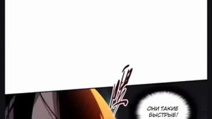 Озвучка манги | Некромант - я катастрофа |  1-30  Главы