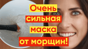 ПРОСТО УБРАЛА МОРЩИНЫ ОНИ РАЗГЛАДИЛИСЬ