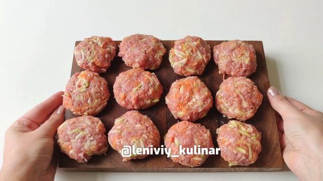 Сезонные котлеты! Спрячем кабачки так, что все семейство съест их за обе щеки??? смотреть онлайн