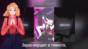 Aiobahn feat. KOTOKO - INTERNET YAMERO • Delikora • cover RUS