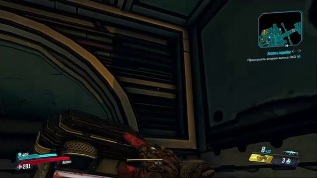 PS4 Borderlands 3 #21 Загон И Порядок Прохождение