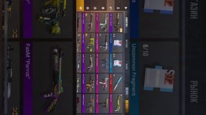 обзор на инвентарь в стендоф 2