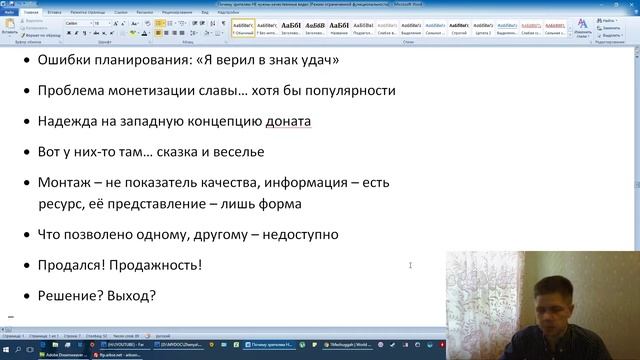 Почему зрителям НЕ нужны качественные видео? (Как ответ 1Meshuggah, пример HardMode) смотреть онлайн