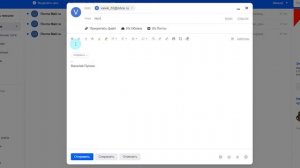 КАК ОТПРАВИТЬ ФАЙЛ ПО ЭЛЕКТРОННОЙ ПОЧТЕ