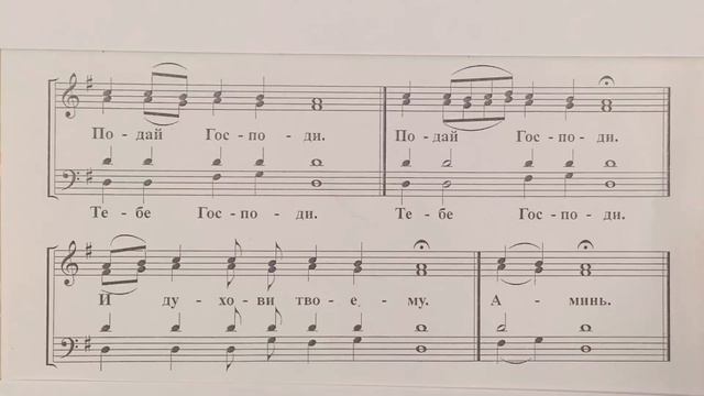 Великопостные ектении (обиход) первый голос смотреть онлайн