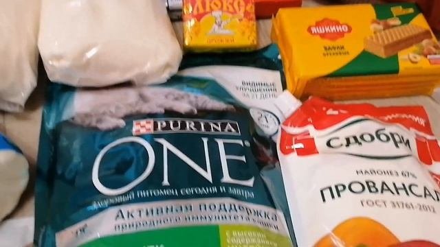 Магазин Смарт Smart, цены, скидки на сахар по карте, покупка 1500