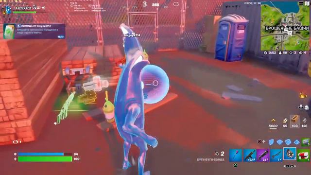 обещанный Фортнайт 😂 смотреть онлайн