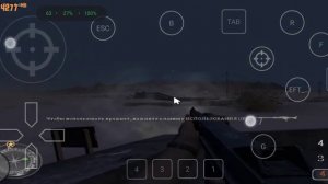 Call of Duty 2 android