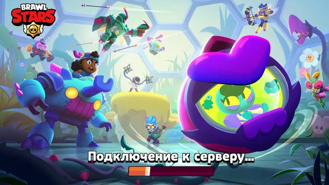 бравл удалили смотреть онлайн