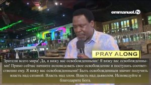 МОЩНАЯ МОЛИТВА ОБ ИСЦЕЛЕНИИ!!! // Т Б  Джошуа