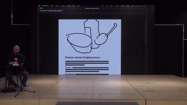 Лекция Максима Ильяхова «Как добиваться своего с помощью с помощью текста» смотреть онлайн