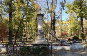 Гайдамак, сквер. Владивосток