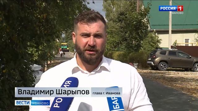 В ТОСе "Ефремковский" в Иванове продолжаются работы по благоустройству смотреть онлайн