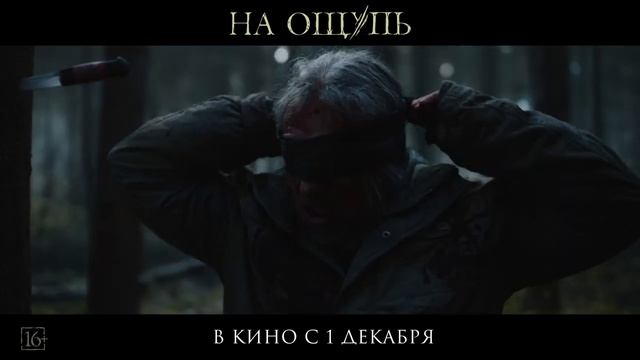 Кинозал ДК приглашает с 1 декабря на фильм 