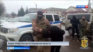 Кировская полиция пресекла деятельность черных риелторов