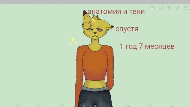 Анатомия и тени спустя ? лет и ? месяцев (+ арт для @Just-a-cat_67. ) #furry #ibispaintx смотреть онлайн