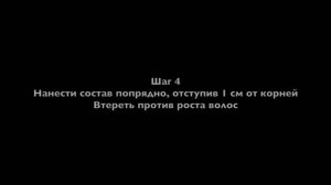 Ботокс для волос. Видеопрезентация для SCOSSORS GROUP