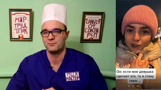 Чуть Не Лишила Парня Чести! смотреть онлайн